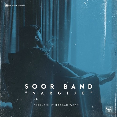 دانلود آهنگ سرگیجه